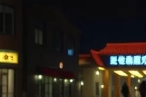 温情电影旧书店的继承人横版封面
