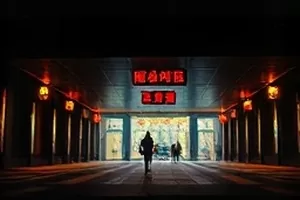 爱情电影月光下的第三班车横版封面
